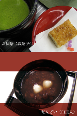 喫茶イメージ