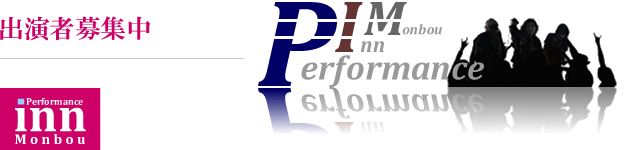 Performance Inn Monbou 